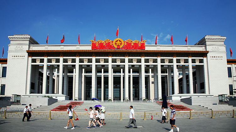 Bảo tàng Quốc gia Trung Quốc