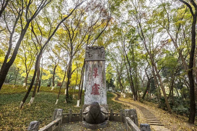 Công viên danh lam thắng cảnh lịch sử Gulongzhong