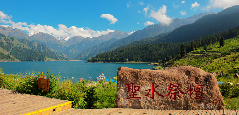 Hồ Thiên Đường (núi Trường Bạch)