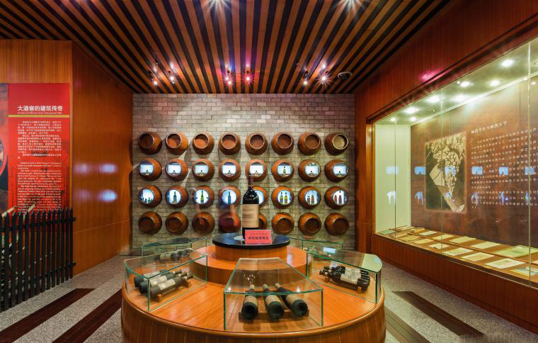Bảo tàng Văn hóa Rượu Changyu