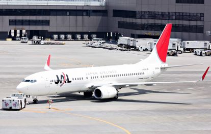 Hãng hàng không Japan Airlines